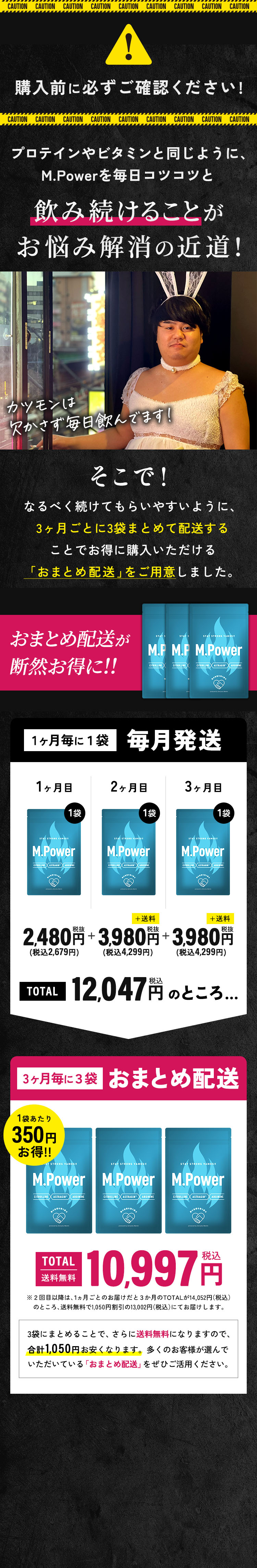 オファー
